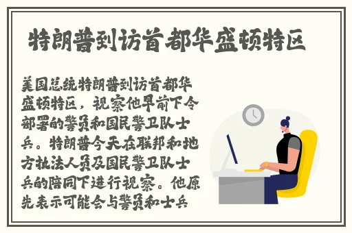 19岁rapper潮水偷轨仙踪林