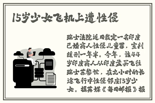 **精品免费看